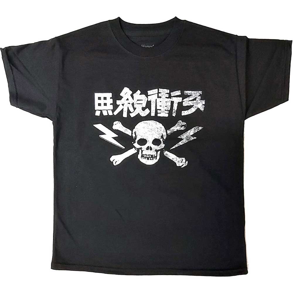 The Clash Kids T-Shirt: Japan Text T-Shirt