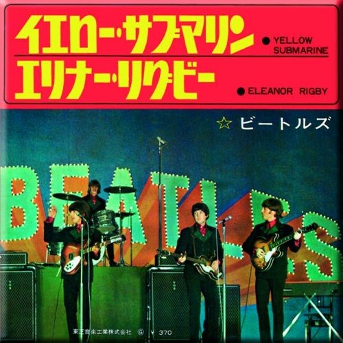 The Beatles Fridge Magnet: Yellow Submarine/Eleanor Rigby (Japan Release) Koelkastmagneet